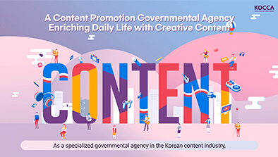 KOCCA enrich lives with Creative Content 사진