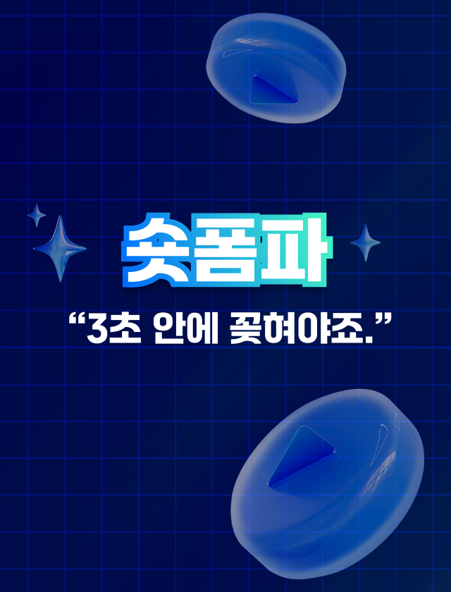 앞면