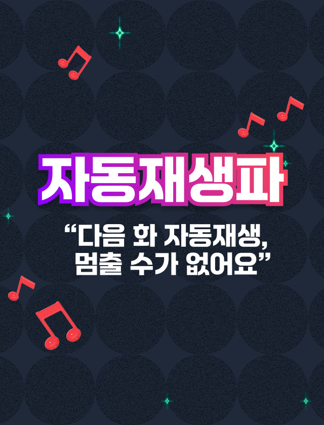 앞면