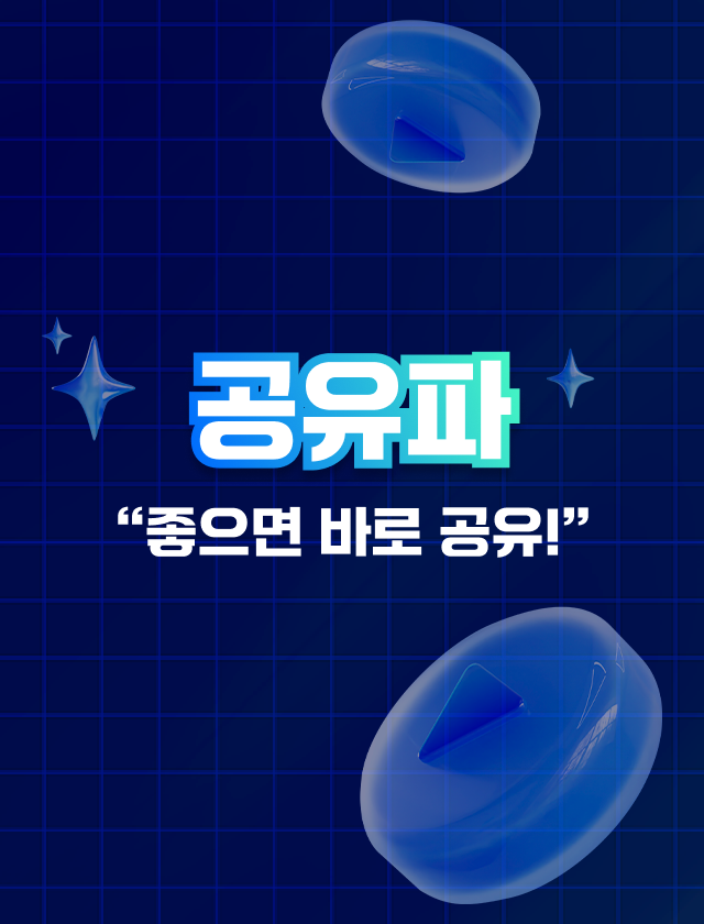 앞면