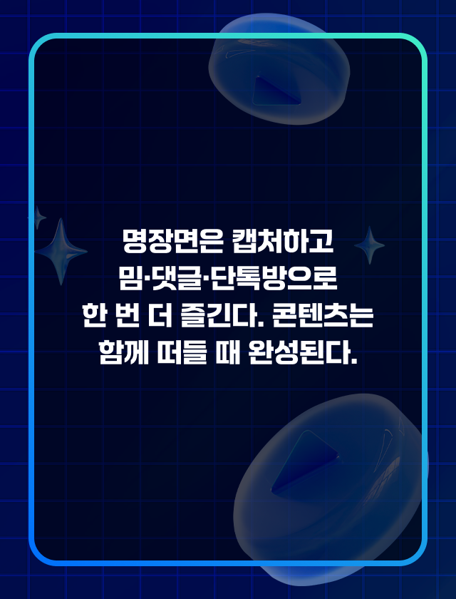 뒷면