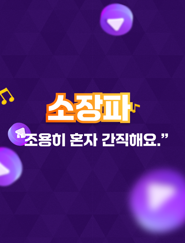 앞면