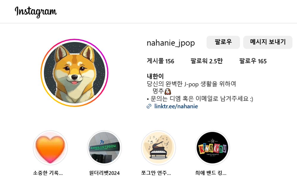 J-pop related influencer 'Nahanie' Source | @nahanie_jpop
