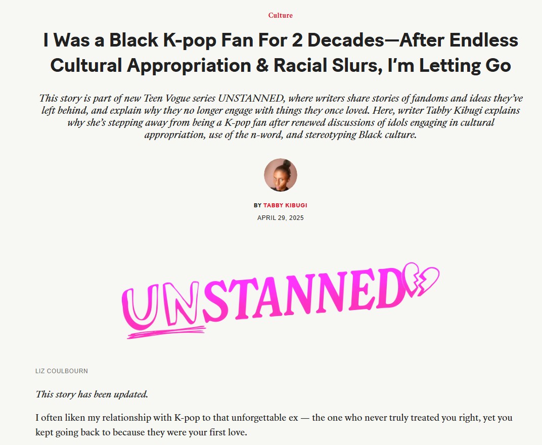 틴 보그에 실린 태비 키부기의 글