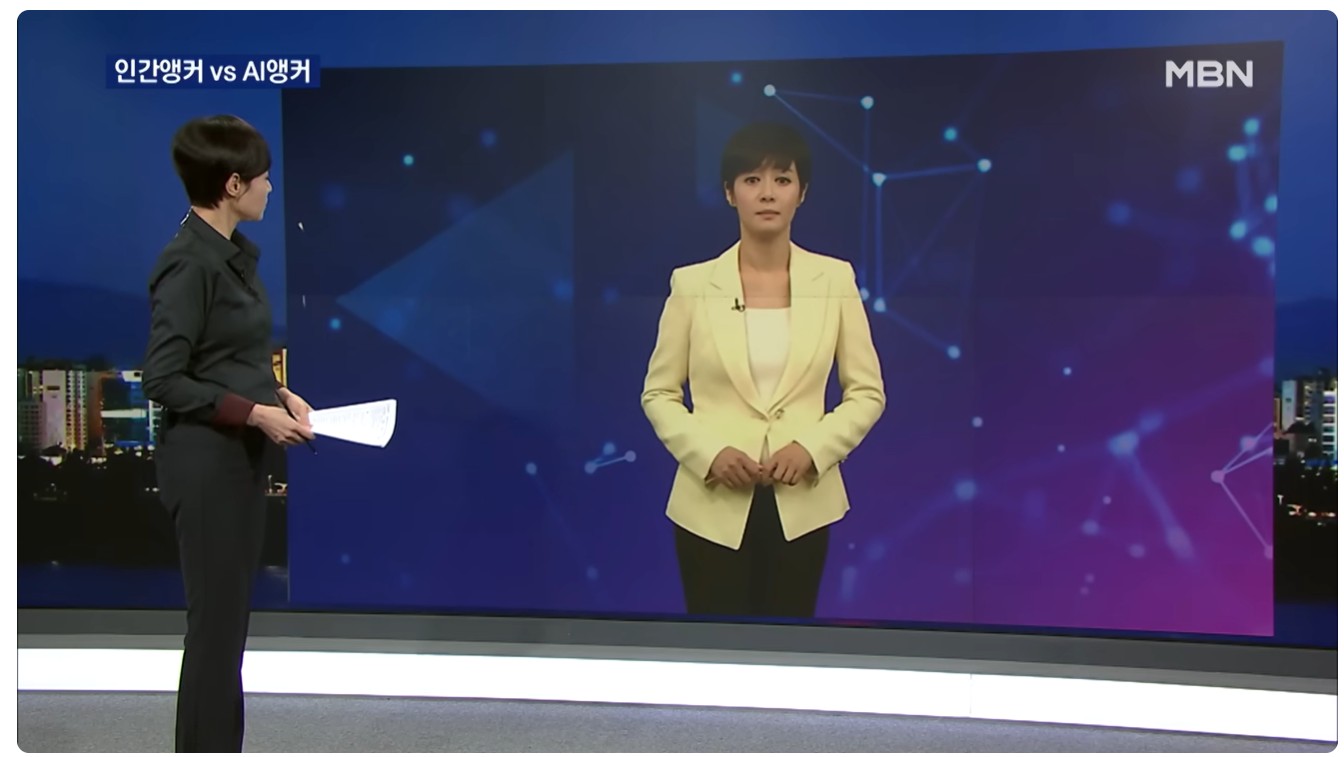 인간 앵커와 AI 앵커의 첫 대면 ©MBN News