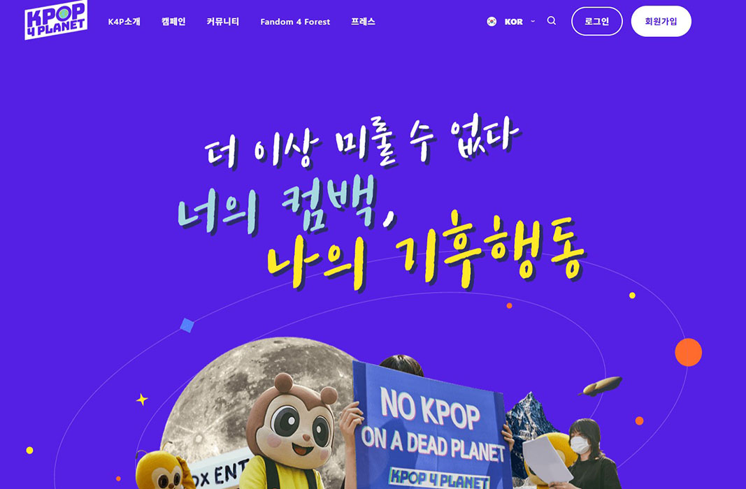 핫트랜드 관련 이미지