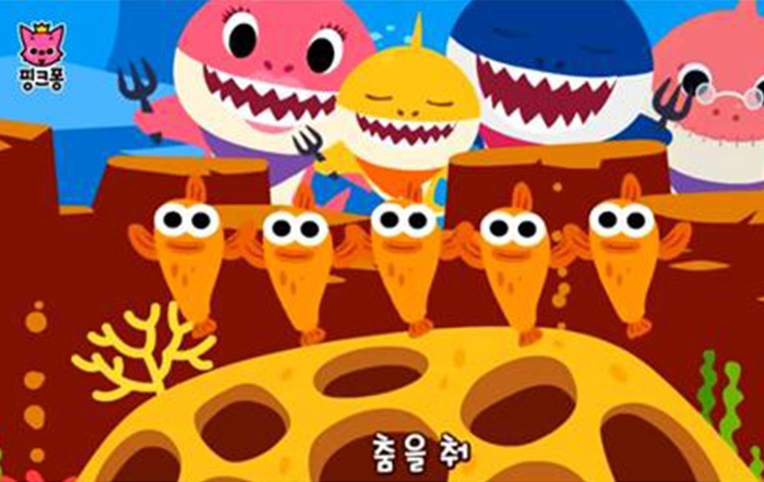 아기 상어 유튜브 갈무리