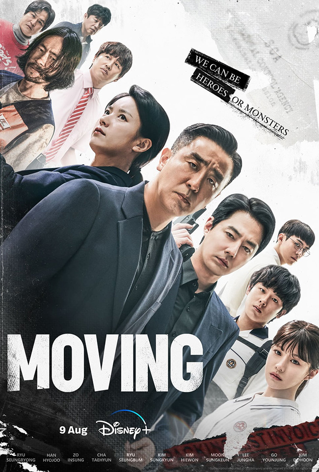 무빙 해외 포스터