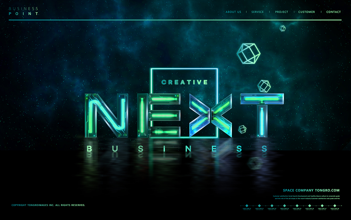 넥스트 유니콘 홈페이지 이미지