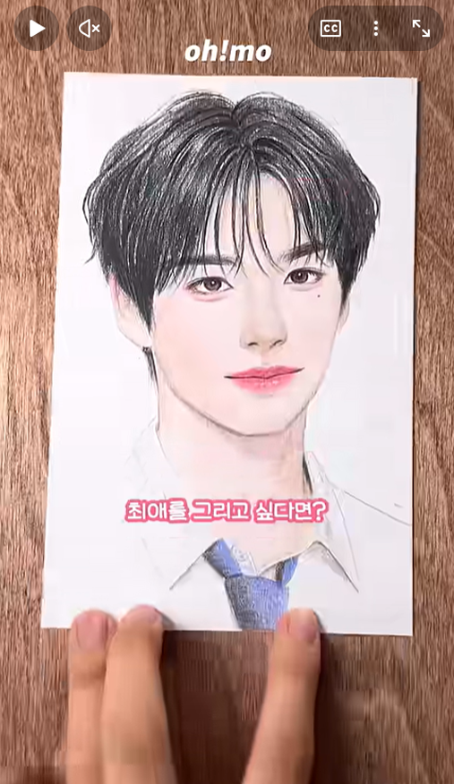 팬아트 그리는 방법을 쉽게 알려주는 영상