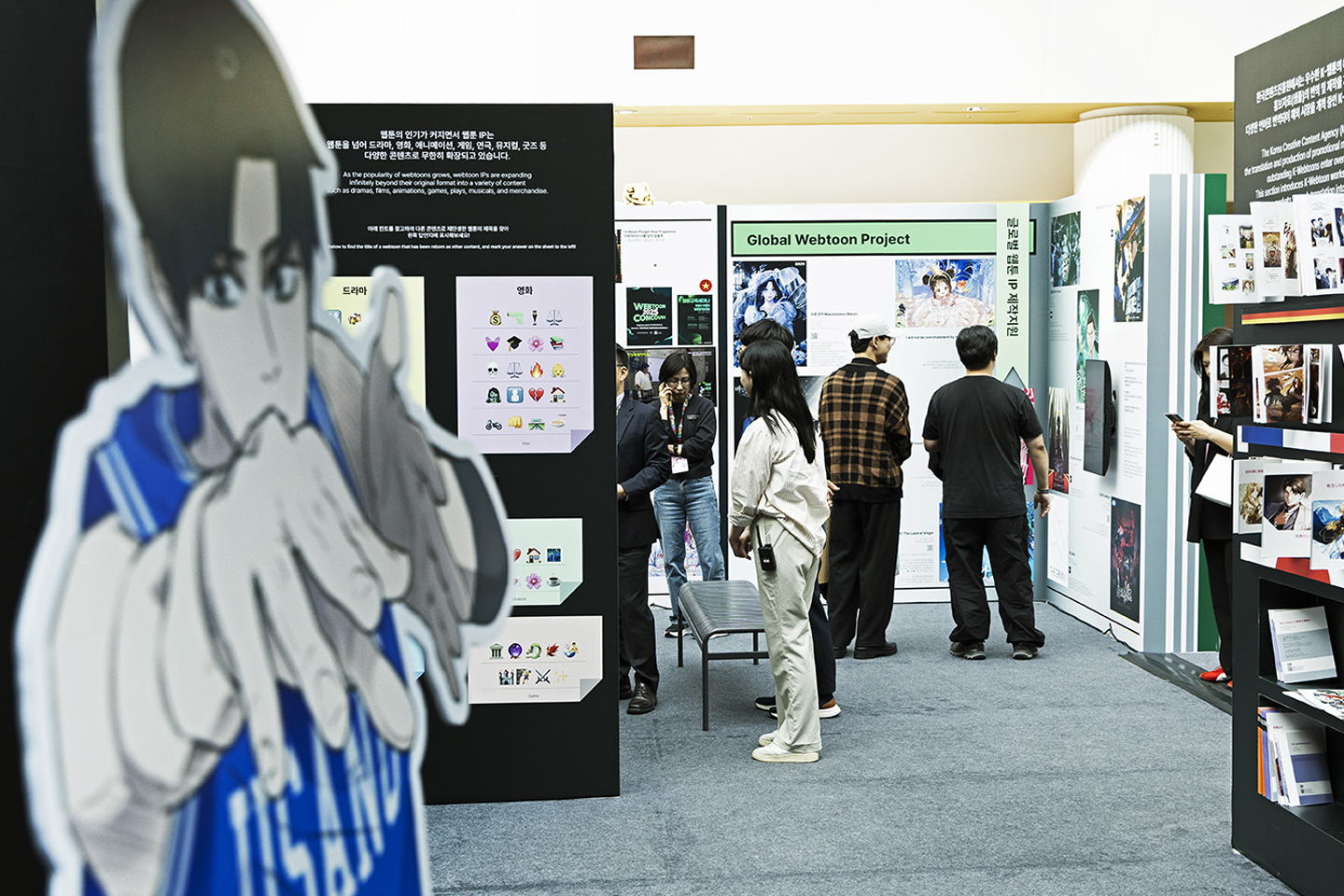 2025 월드 웹툰 페스티벌