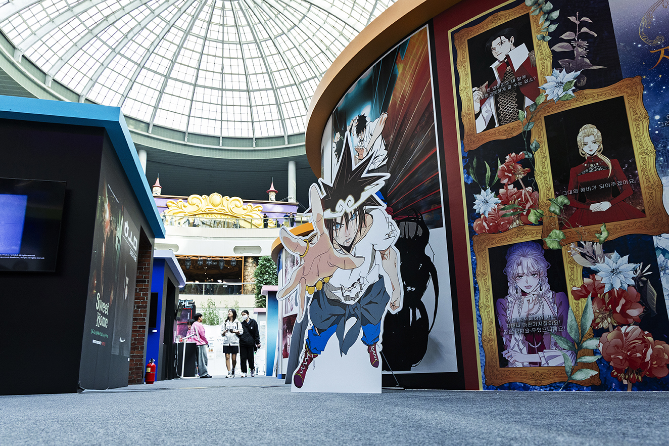 롯데월드 아이스링크장 내 웹툰 페스티벌 부스