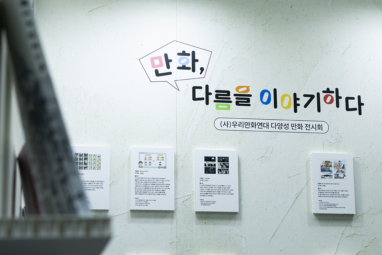 엔스토리4 이미지