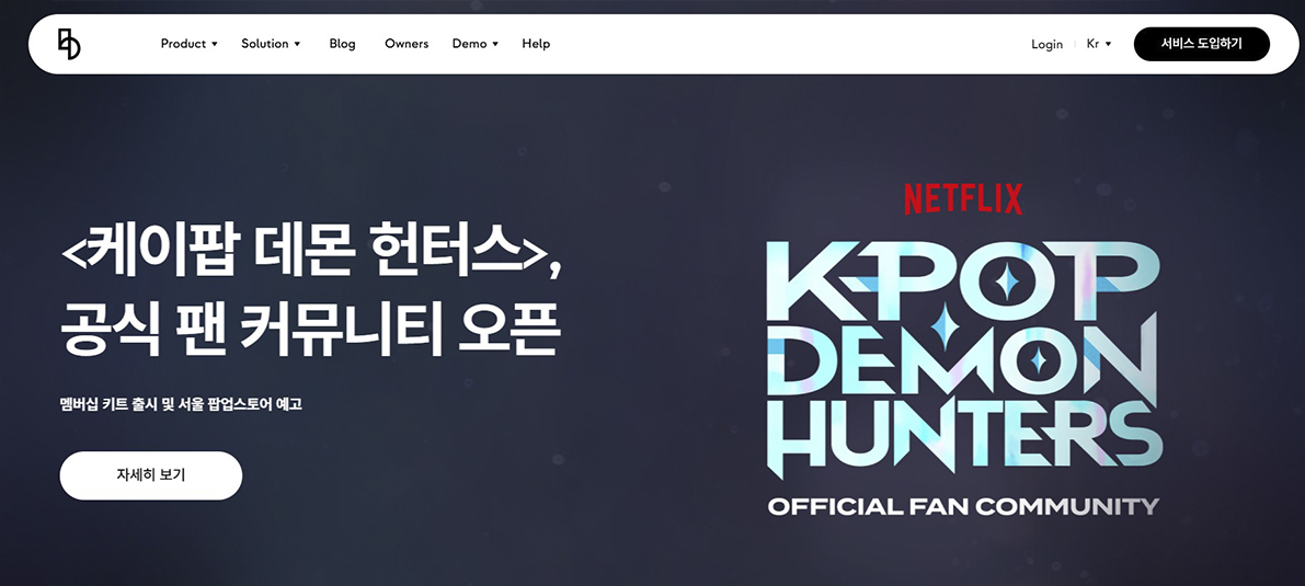 비스테이지 홈페이지 갈무리