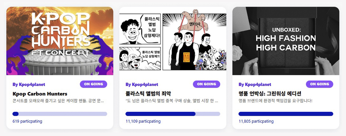 케이팝포플래닛 홈페이지 갈무리