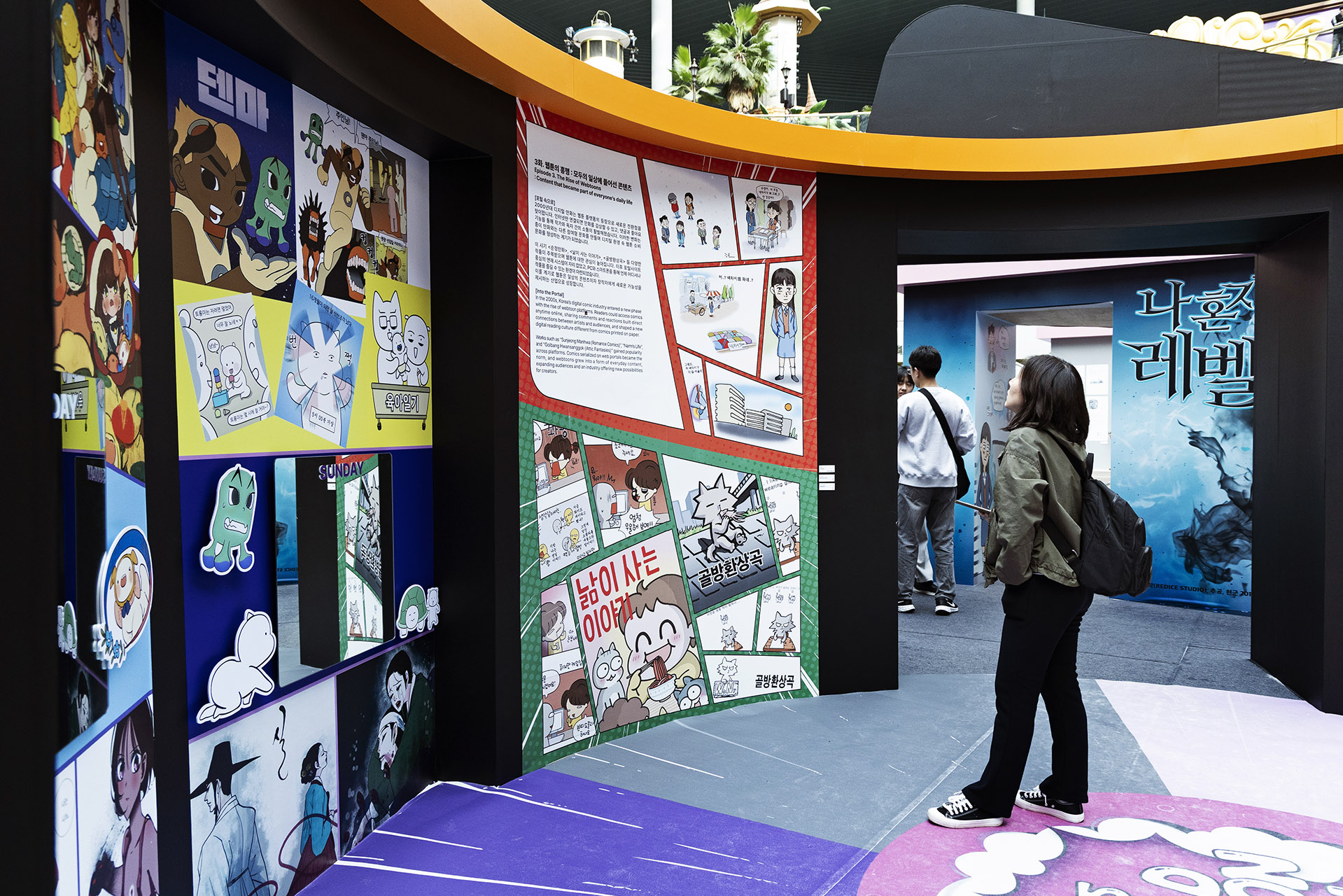 역대 흥행작과 요일별 웹툰 등 다양한 웹툰 IP로 꾸민 페스티벌 기획전시