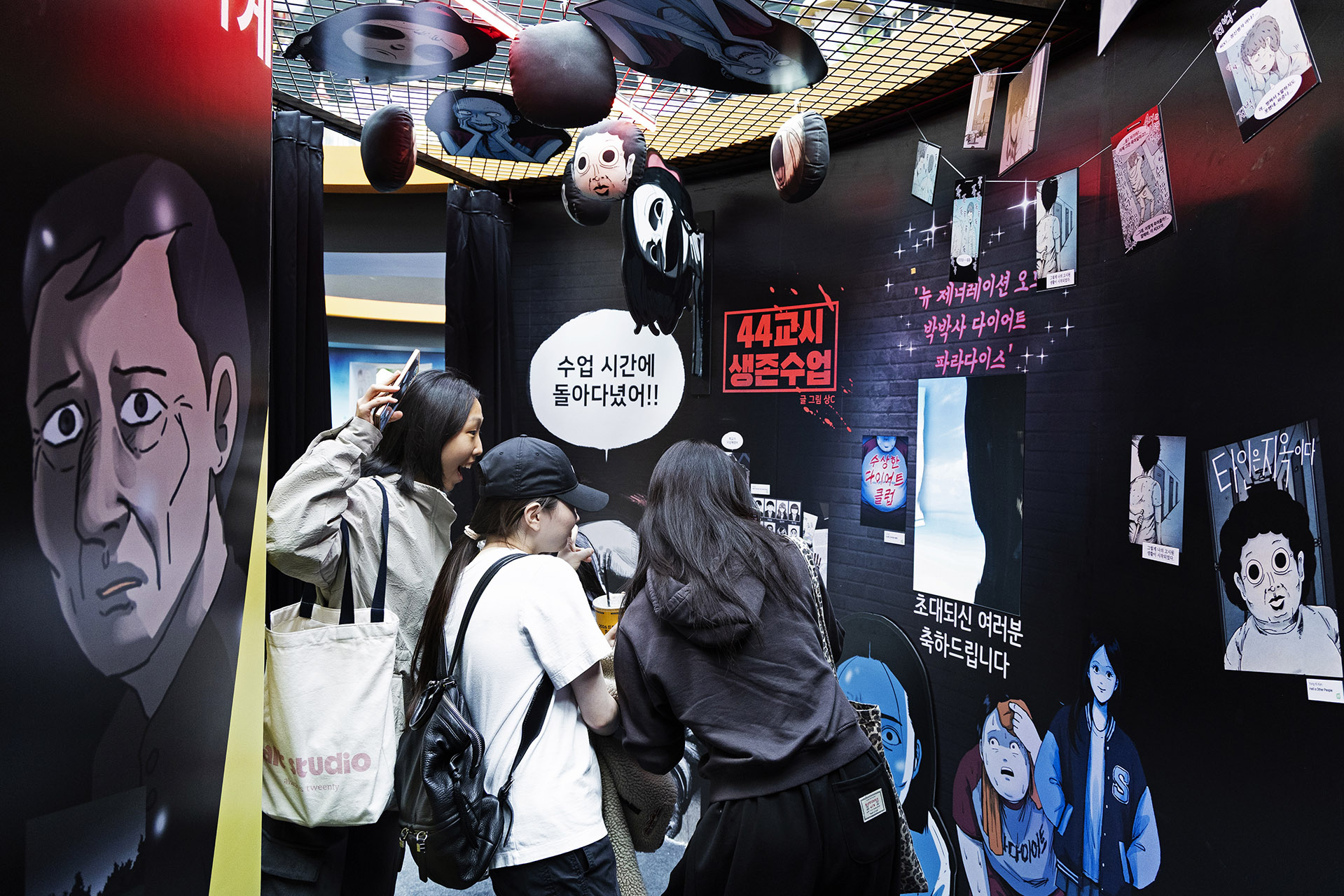 역대 흥행작과 요일별 웹툰 등 다양한 웹툰 IP로 꾸민 페스티벌 기획전시