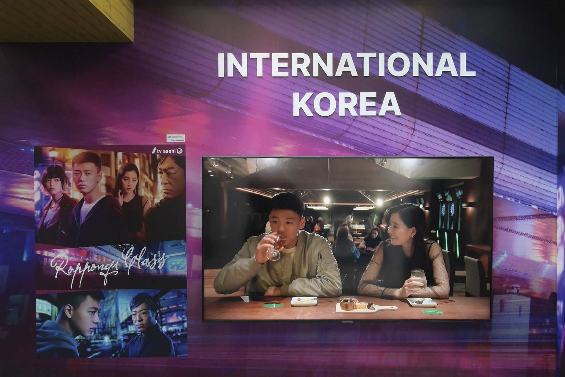 K-웹툰의 현지화 사례를 담은 기획전시 ‘글로벌 현지화’ 섹션