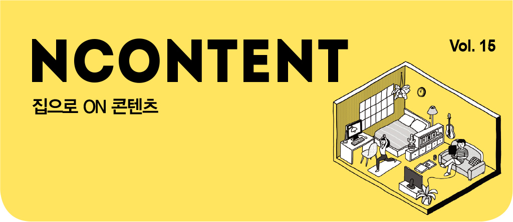 ncontent