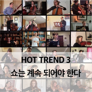 HOT TREND 3