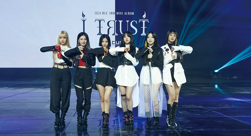 아이들