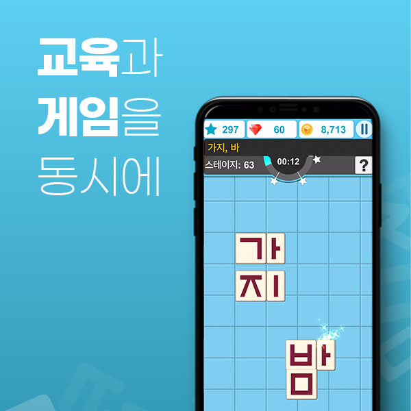 라온 모바일-2