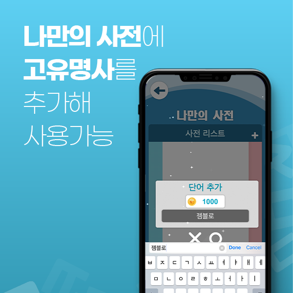 라온 모바일-4