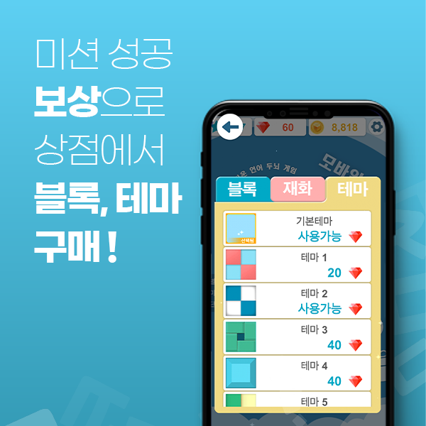 라온 모바일-5