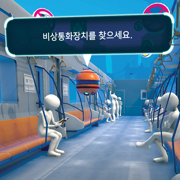 버추얼안전체험관-1