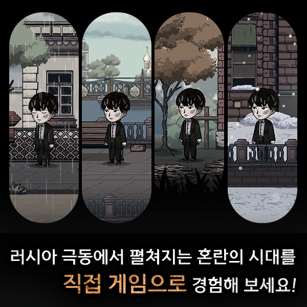 페치카-2