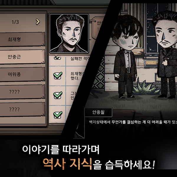 페치카-3
