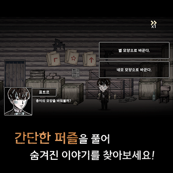 페치카-4