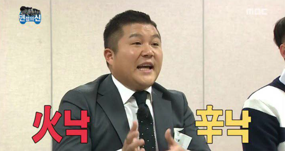 MBC <무한도전> 조세호 방송화면