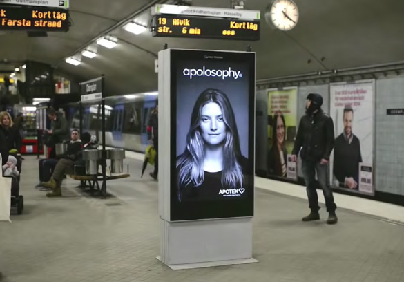 디지털 사이니지를 이용한 지하철 광고