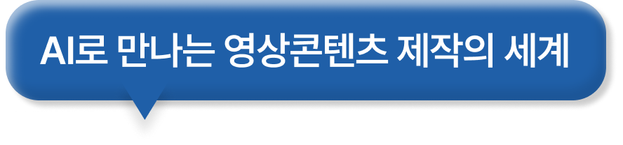 주제