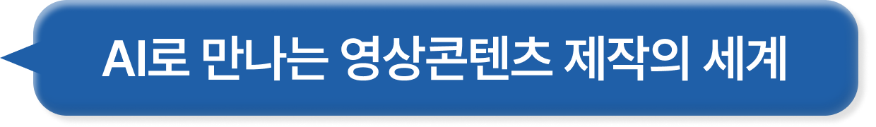 주제