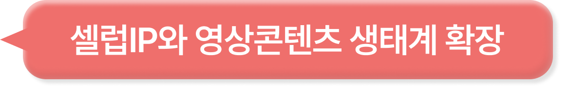 주제