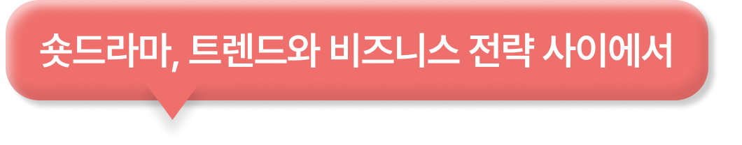 주제
