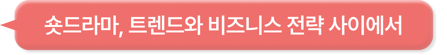 주제