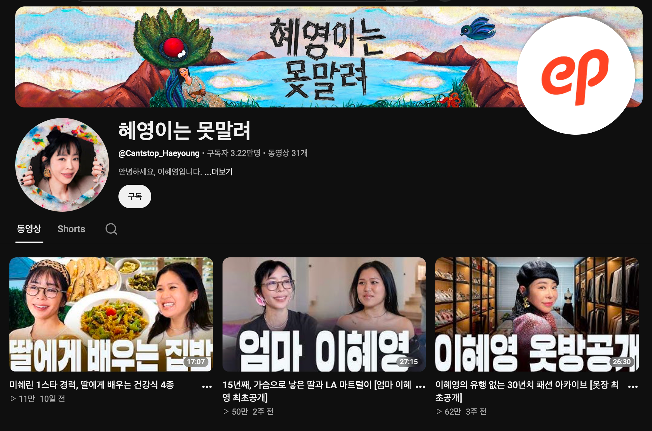 스튜디오 에피소드 로고 이미지