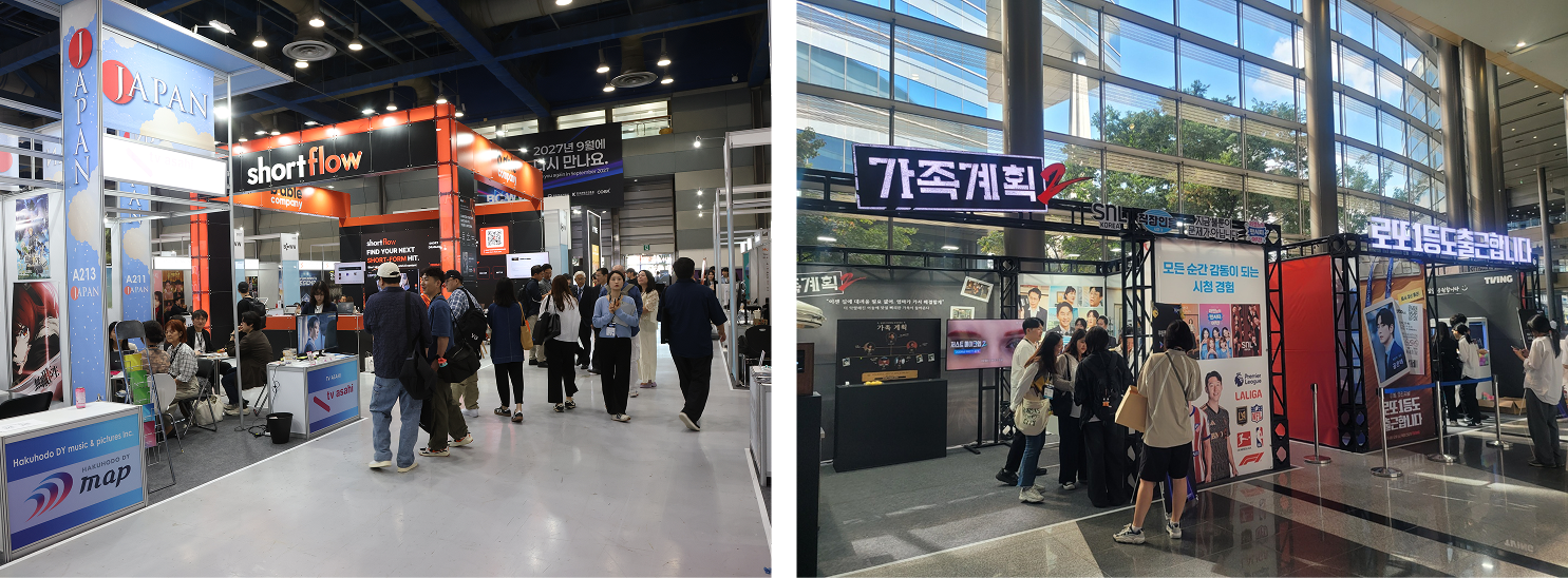 2026 BCWW 전시 마켓 및 K-OTT 체험존 현장