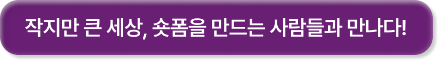 주제