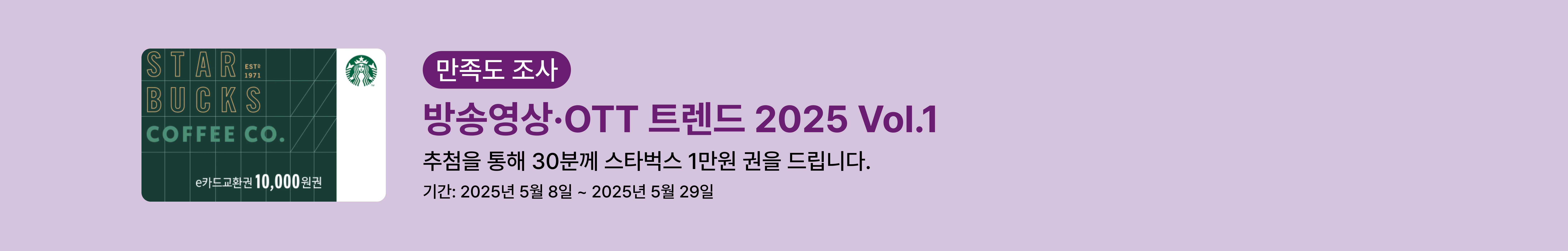 만족도 조사 이미지