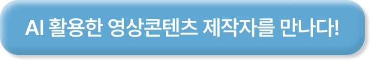 주제