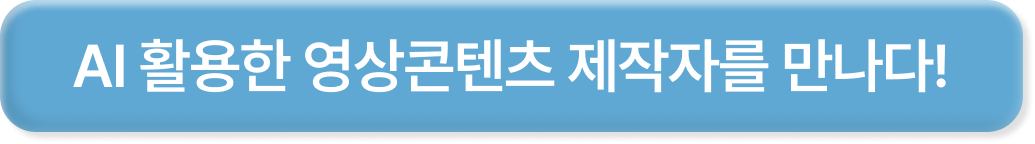 주제