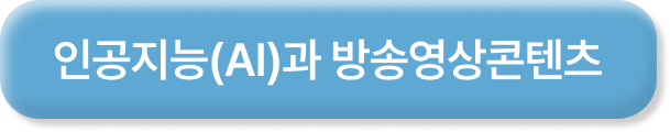 주제