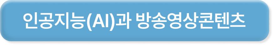 주제