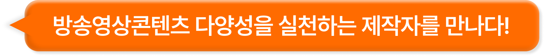 주제