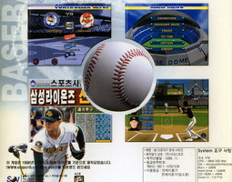 한국프로야구‘98 1번째 이미지