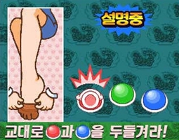 오피스 여인천하 1번째 이미지